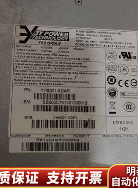 3Y YH-5301D 2301H电源1U 300W.询价