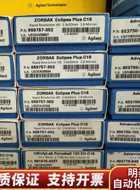 653750-902液相色谱柱.询价