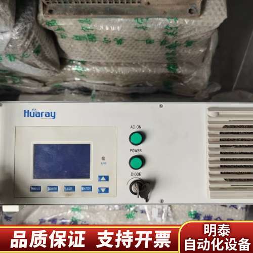 华日激光设备转让！型号HRPS-400C，2013年06询价