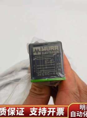 MURR 7000-40951-635110 M12 mal询价