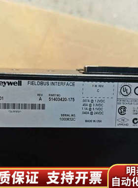 模块TK-FFIF01 51403420-175.询价