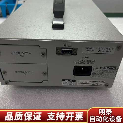 IWATSU岩琦VOAC7521A台式数显万用表询价