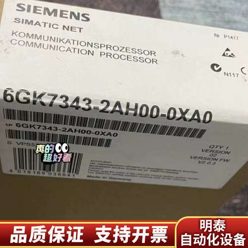 6GK7343-2AH00-0XA0  6GK7 343-2询价