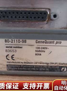 GeneQuant Pro  80-2110-98光度计询价
