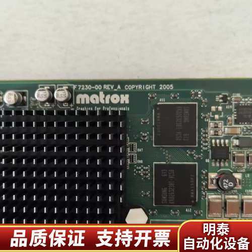 IBM 5269 74Y2025  74Y3227 P710询价