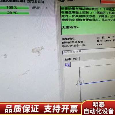 Intel英特尔SSD DC S3610 400GB容量，S询价