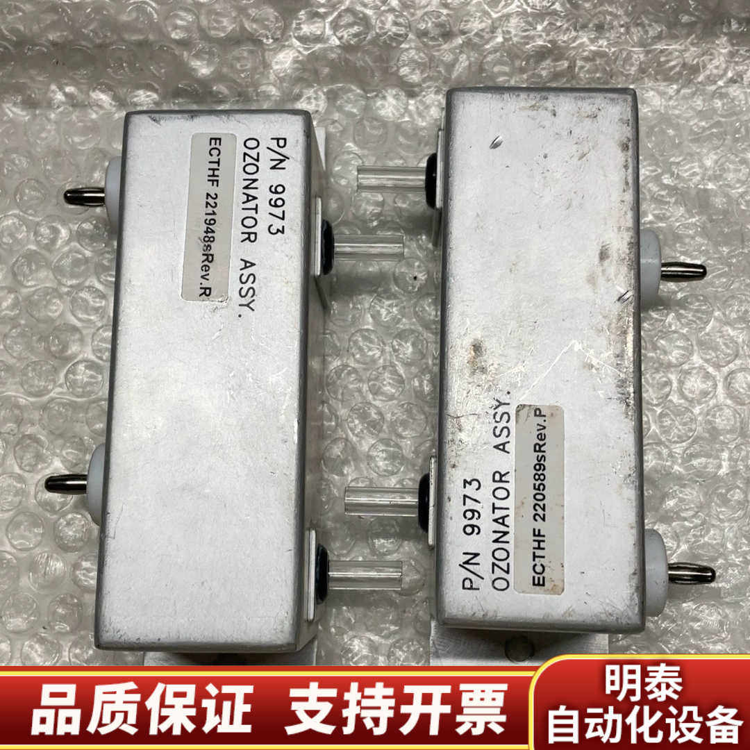 臭氧发生器，热电，赛默飞，热电货号9973 OZONATOR.询价