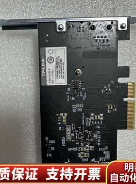 TP-LINK TL-NT521 万兆PCI-E台式机线网.询价