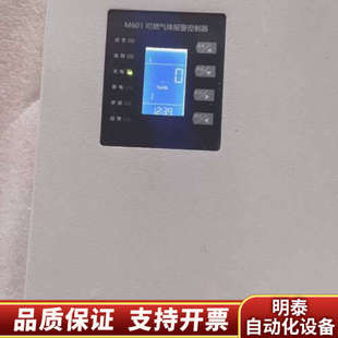 翼捷M601可燃气体报警控制器 .询价 图片
