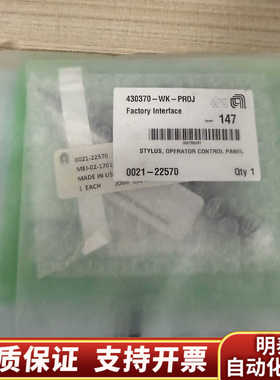 AMAT 0021-22570 STYLUS,OPERATO.询价