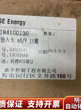 GE板卡 369B1843G0017.询价