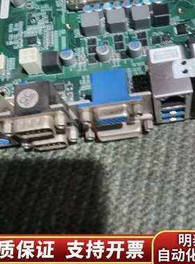 双王卡b75主板 EB-750G2 工控机设备主板 EB-7询价