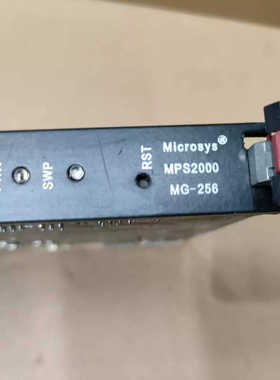 Microsys迈可行MPS2000系列卡件MG-256议价 欢迎来询！.询价