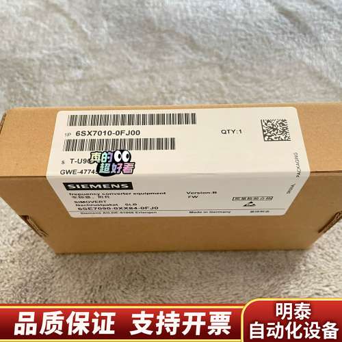 6SX7010-0FJ00  6SX7 010-0FJ00询价