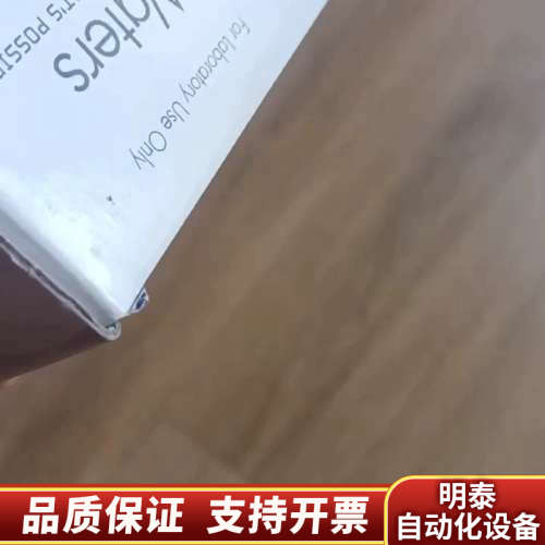  XBridge BEH C18色谱柱，货号18.询价