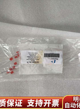 NexION消耗品，/红色0.19mm/0.91扩口PV.询价