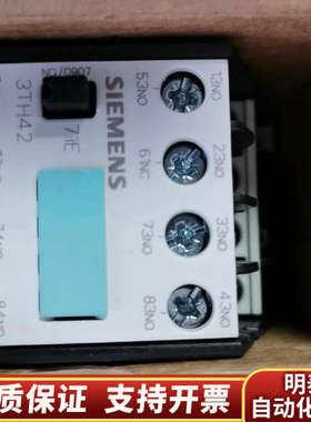 辅助保护继电器3TH42 71-0BB4，土耳其原.询价