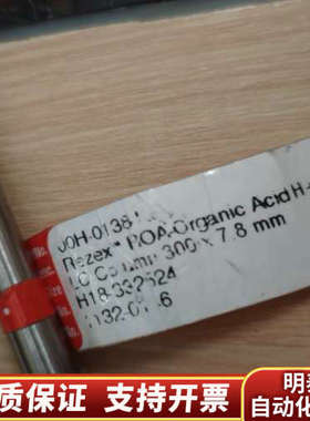 飞诺美 00H-0138-K0 Phenomenex Rez.询价