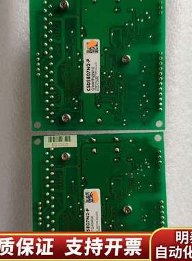 VEXTA东方步进驱动器CSD5807N2-P询价