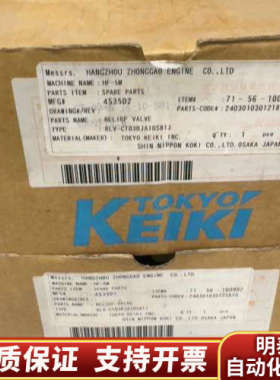 东京 CT-03-B-JA-10-S81-J.询价