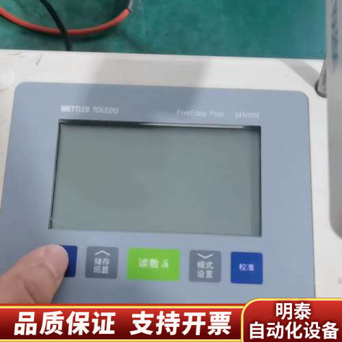 梅特勒-托利多 FiveEasy Plus PH计实验室.询价