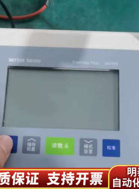 梅特勒-托利多 FiveEasy Plus PH计实验室.询价