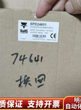 SPD24601佳乐24V开关电源SPD2460.询价