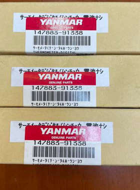 YANMAR 电子排温表，147883-91338.询价