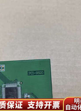 采集卡PCICAN 9820 PCI转CAN PCI接口CA.询价