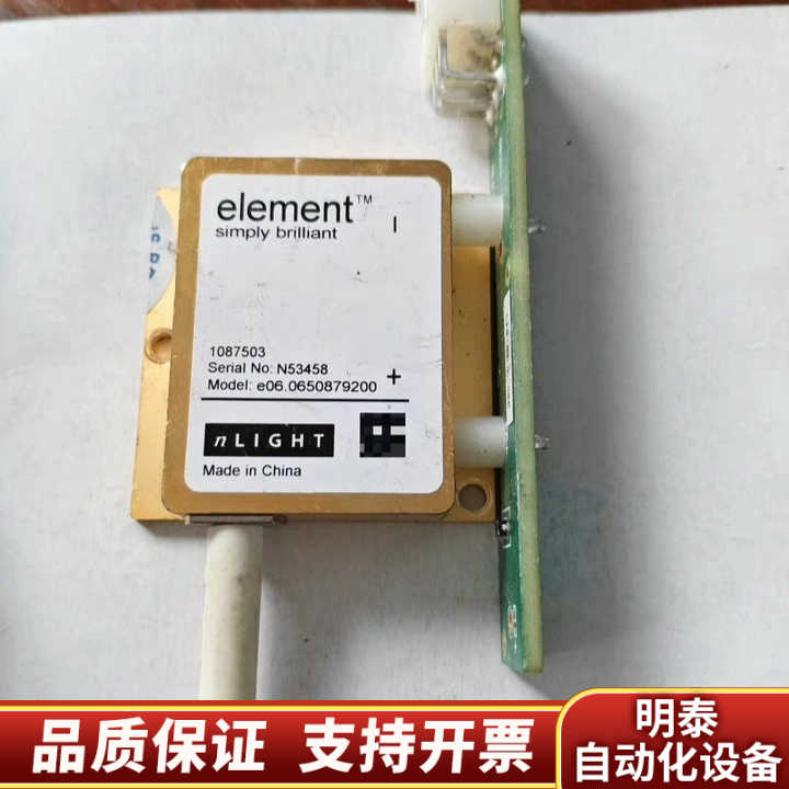 恩耐nLIGHT激光泵浦源808nm波段 型号e06. 06.询价