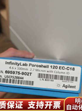695975-902T液相色谱柱，InfinityLa.询价