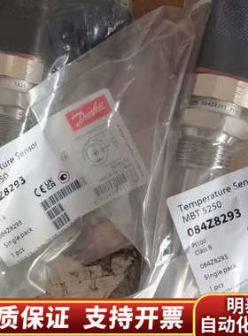 084Z8293  L=100mm，丹佛斯原厂件议价.询价