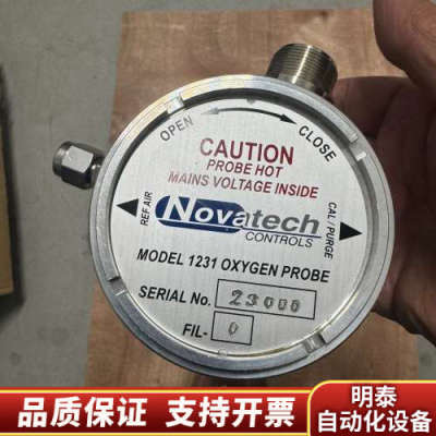 欧堡锅炉氧量，澳大利亚NOVATECH 1231氧化锆烟.询价