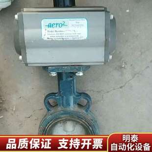 AERO2气动执行器弹簧复位器RT050-DA气动球阀，感兴询价