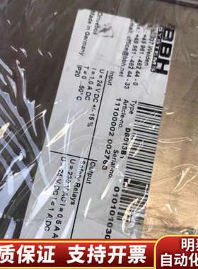 BBH系统通讯模块DB013B1左右，处理，.询价