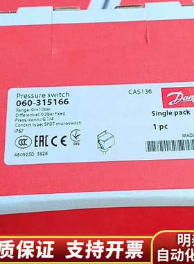 丹佛斯CAS136  060-315166..询价