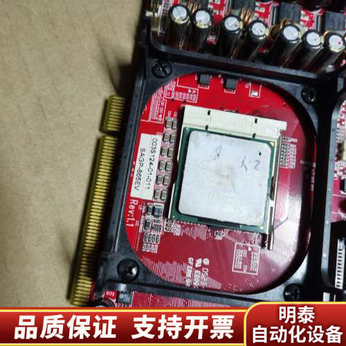 台湾 威达电 SAGP-865EV Rev:1.1 配送CP.询价