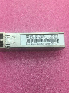 HPE J9150A   SFP+ SR 850nm  10.询价