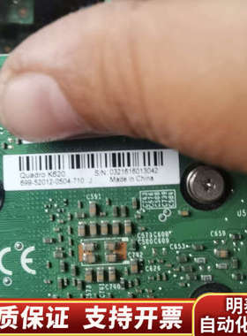 Leadtek/丽台 k620显卡.询价