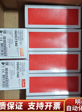 丹佛斯压力传感器060G1540  MBS3000.询价