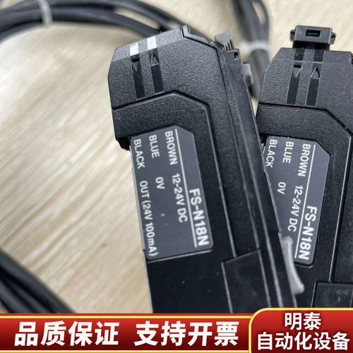 基士恩光纤放大传感器FS-N18N,货，，如询价