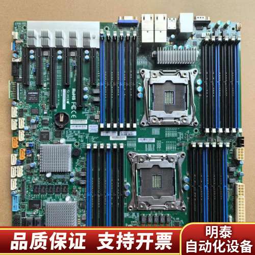 超微x10drc-t4+双路x99主板，四万兆电口，带310询价