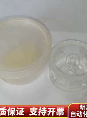 ARL3460直读光谱仪石英杯绝缘杯S418820，积尘杯，.询价