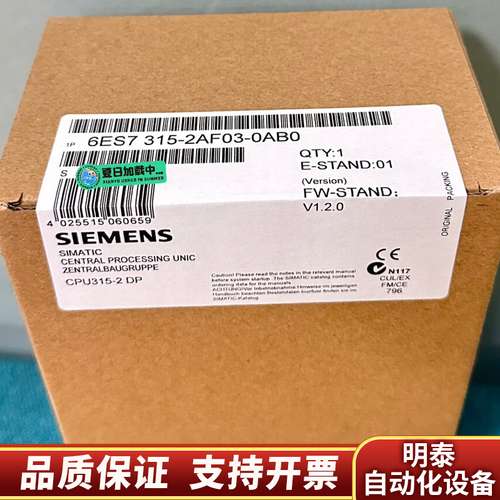 6ES7 315-2AF03-0AB0询价