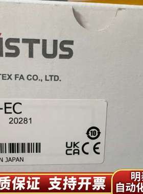 FASTUS奥普士UC1-EC，秒秒发，询价