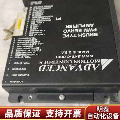 BRUSH TYPE  PWM SERVO  AMPLIFI询价