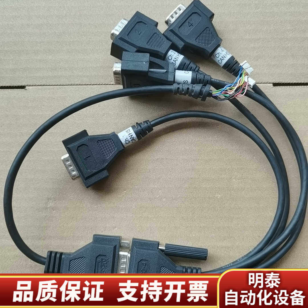 Kvaser USBcan Light 4xHS 四通道高速.询价