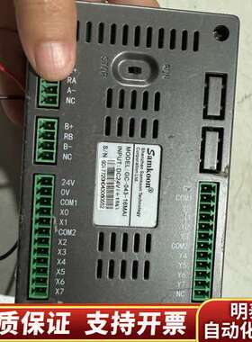 显控触摸屏一体机GC-043-16MAI询价