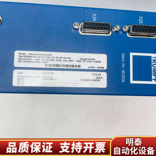 鲍米勒驱动器 BUM60S-04-08-54-B-001-VC-A0-00-1113-00.询价