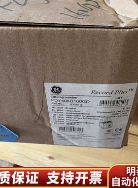 GE Record Plus断路器FDY406D160GD，.询价